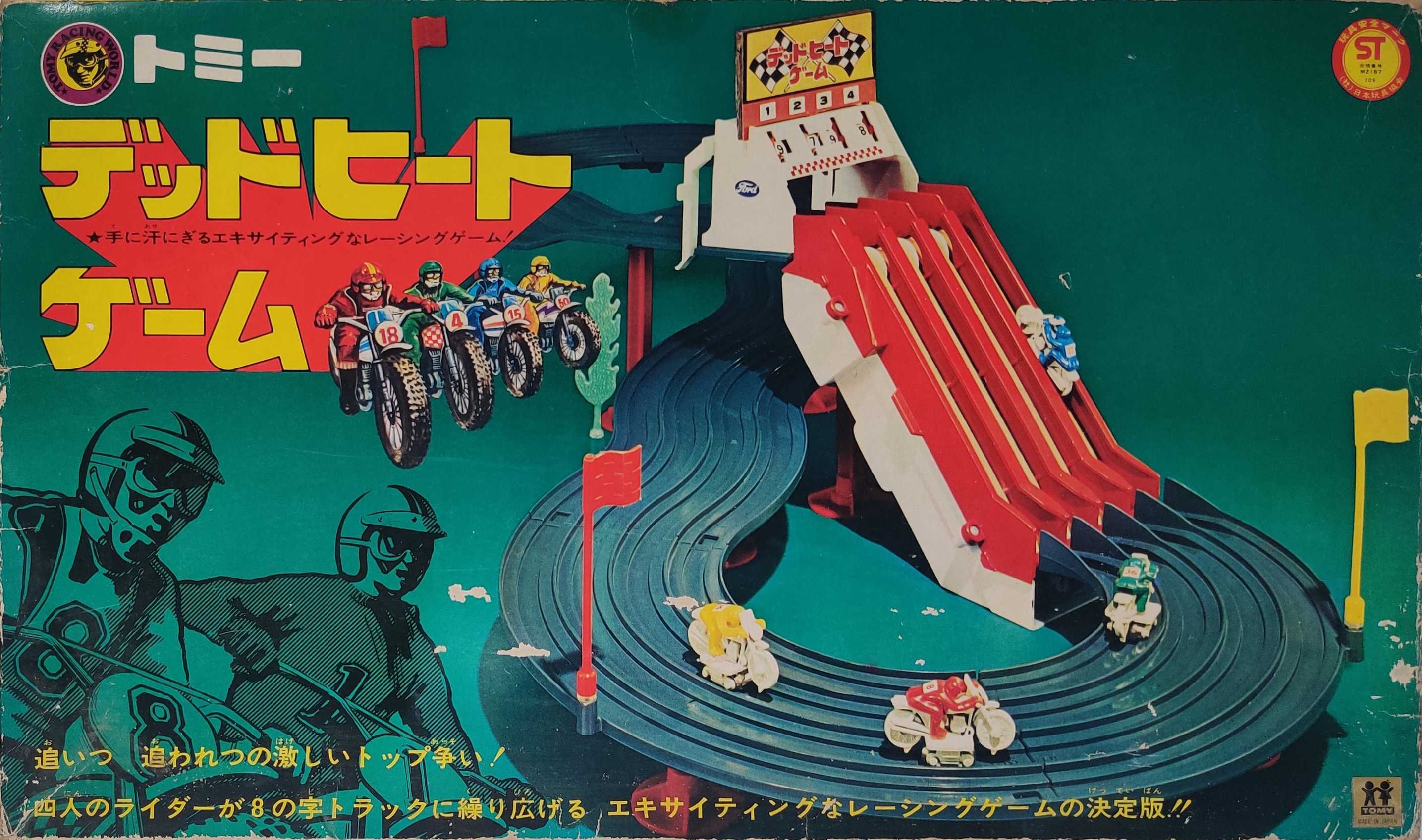 Tomy Dead Heat racing games